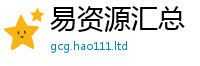新奥2025年天天开好彩把新澳门天天彩免费精准大全谜语